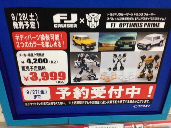 Transformers FJ Optimus Prime FJ Cruiser Figure